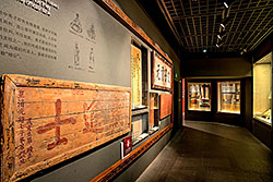 China Imperial Examination Museum