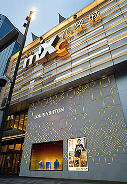 Louis Vuitton, Xiamen, China