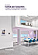 Controls_Connectivity_overview_EN_web.pdf