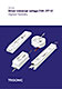 Leaflet_Driver_Universal_Voltage_en.pdf